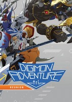 Digimon Adventure tri Reunion