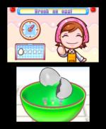 Cooking Mama 4