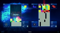 Tetris Ultimate