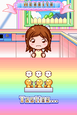 Cooking Mama 2