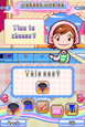 Cooking Mama 2