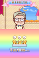 Cooking Mama 2
