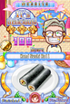 Cooking Mama 2