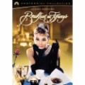 Breakfast at Tiffanys