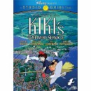Kikis Delivery Service