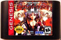 Langrisser II