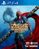 Monkey King Hero is Back