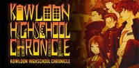 Kowloon High-School Chronicle