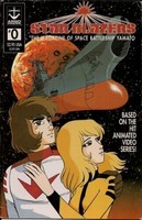 Star Blazers #0