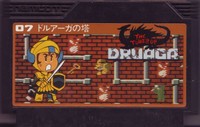 The Tower of Druaga