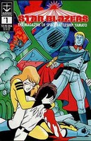 Star Blazers #1