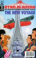 Star Blazers #2